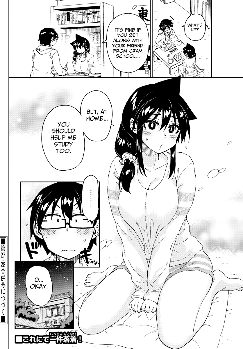 Amano Megumi wa Suki Darake! chapter 220 - page 16