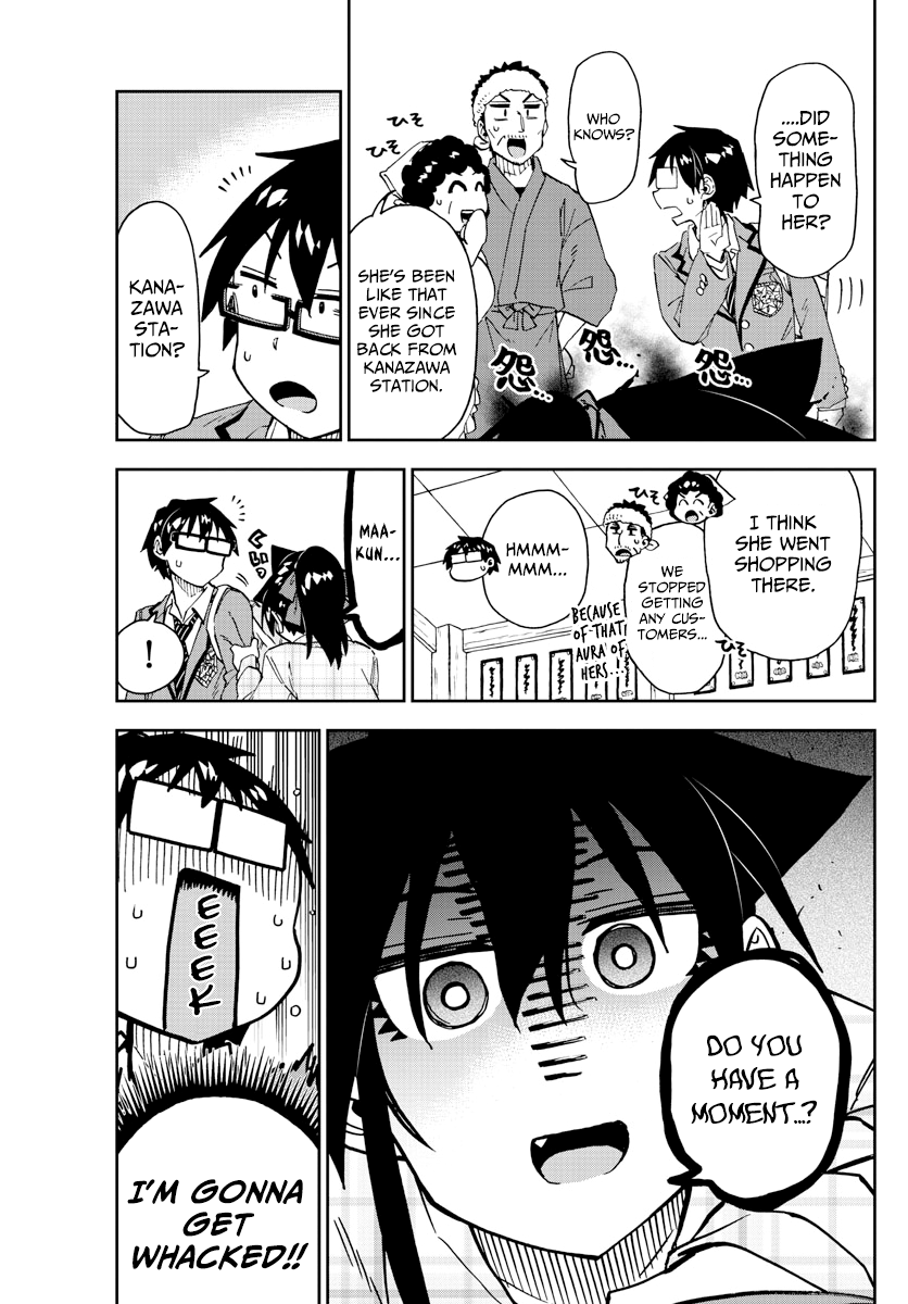 Amano Megumi wa Suki Darake! chapter 220 - page 5