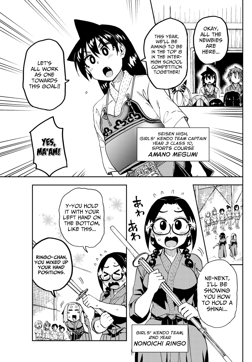 Amano Megumi wa Suki Darake! chapter 222 - page 3