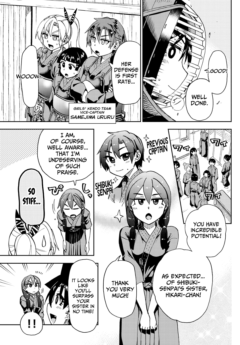 Amano Megumi wa Suki Darake! chapter 222 - page 5