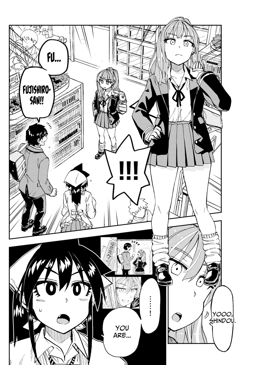 Amano Megumi wa Suki Darake! chapter 223 - page 16