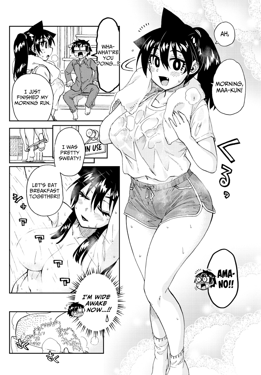 Amano Megumi wa Suki Darake! chapter 223 - page 4