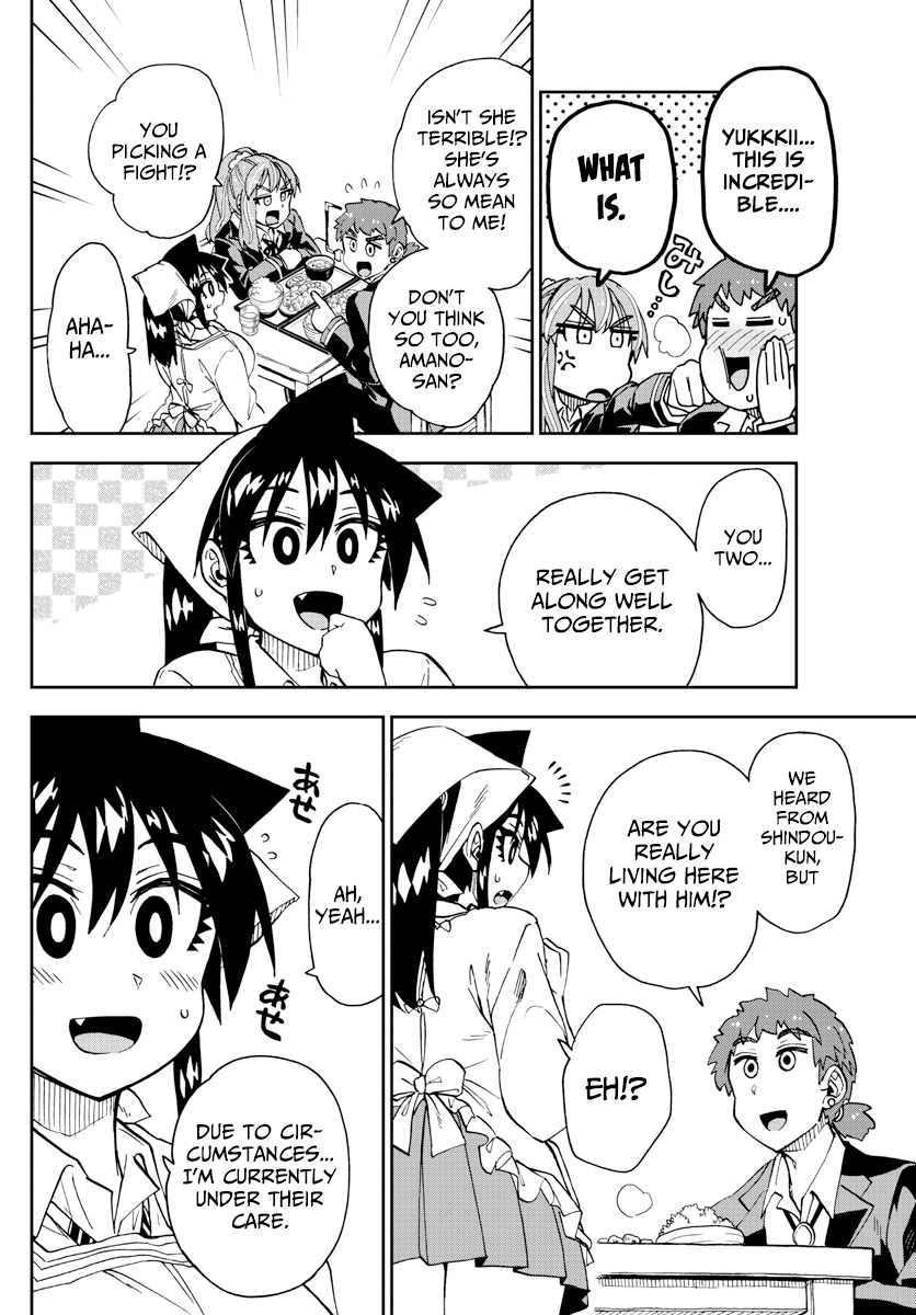 Amano Megumi wa Suki Darake! chapter 224 - page 8