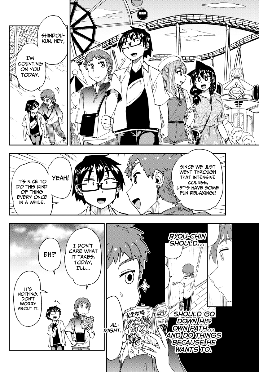 Amano Megumi wa Suki Darake! chapter 227 - page 10