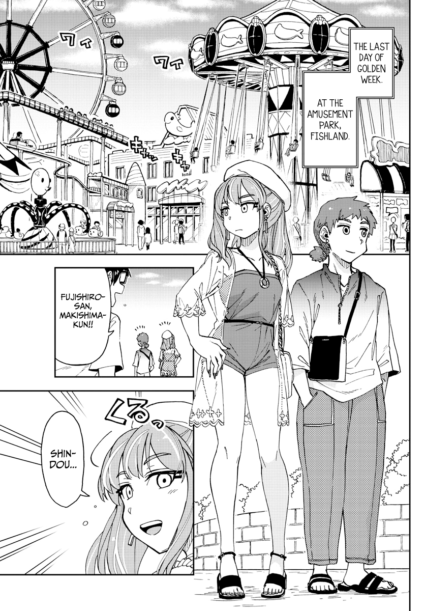 Amano Megumi wa Suki Darake! chapter 227 - page 3