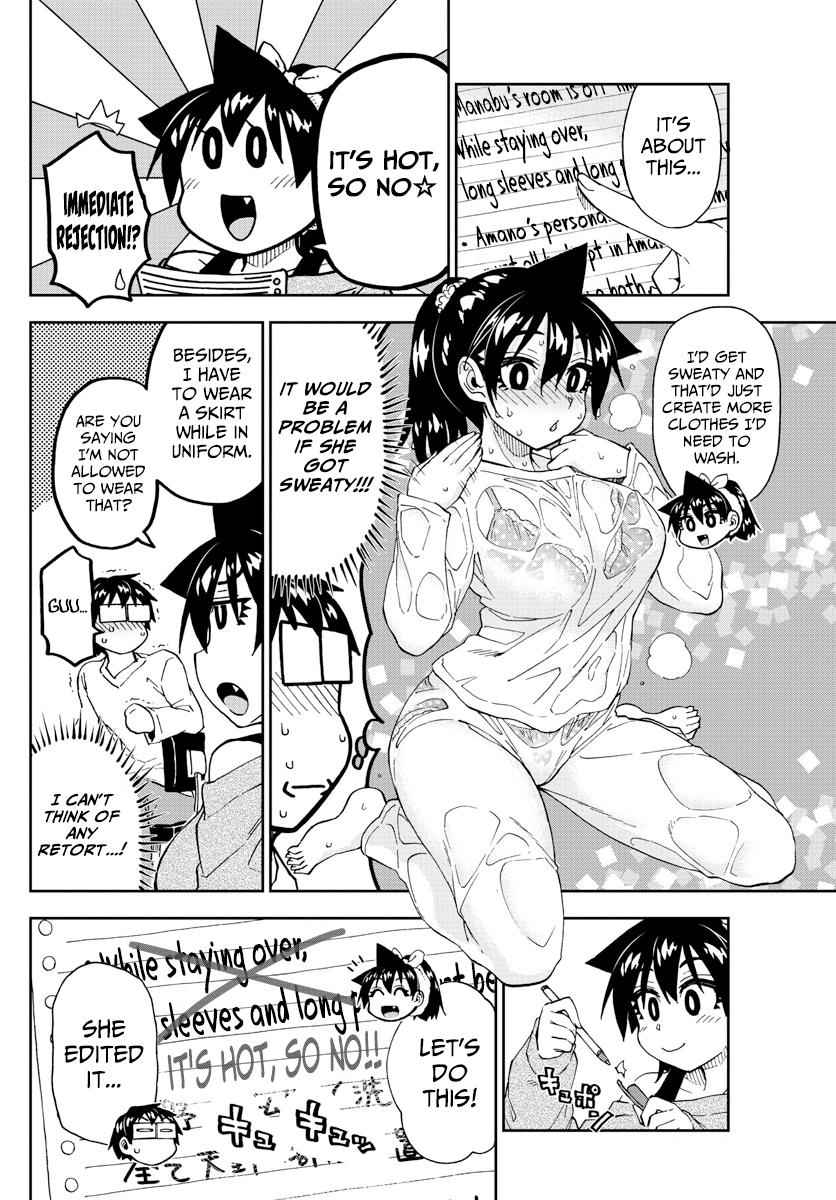 Amano Megumi wa Suki Darake! chapter 216 - page 12