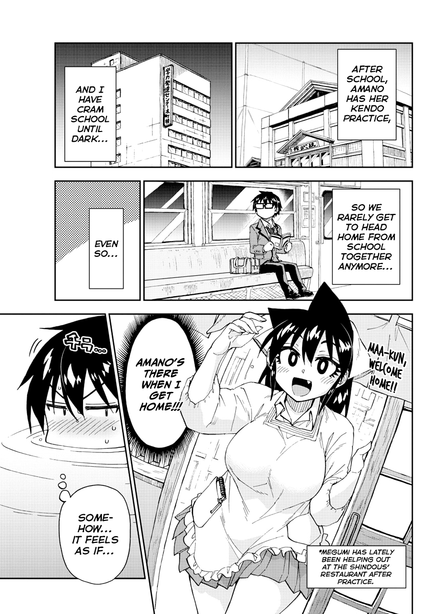 Amano Megumi wa Suki Darake! chapter 216 - page 5