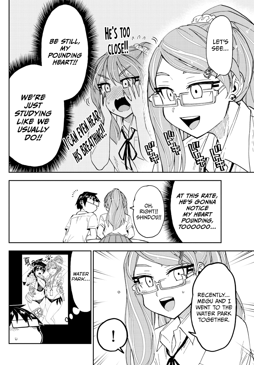 Amano Megumi wa Suki Darake! chapter 248 - page 10