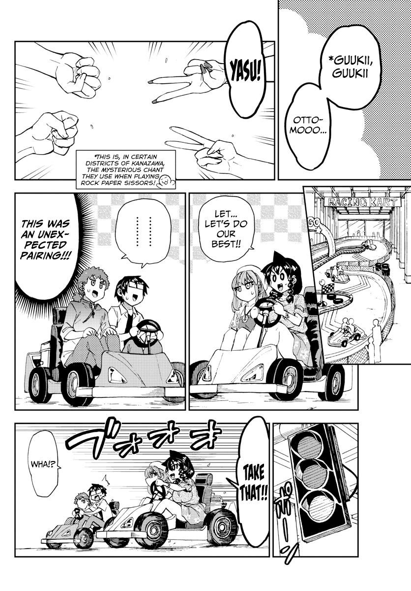 Amano Megumi wa Suki Darake! chapter 228 - page 10