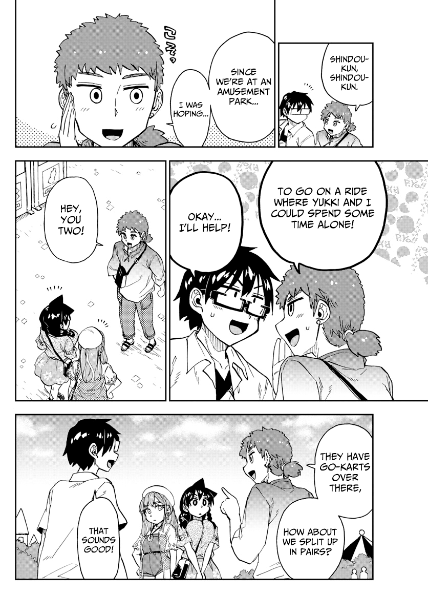 Amano Megumi wa Suki Darake! chapter 228 - page 8