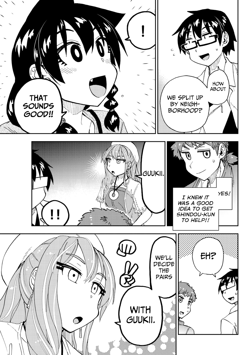 Amano Megumi wa Suki Darake! chapter 228 - page 9