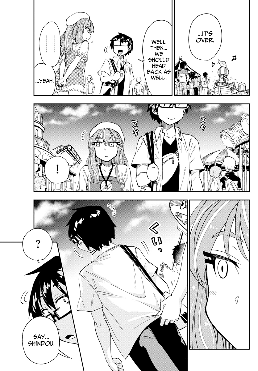 Amano Megumi wa Suki Darake! chapter 229 - page 7