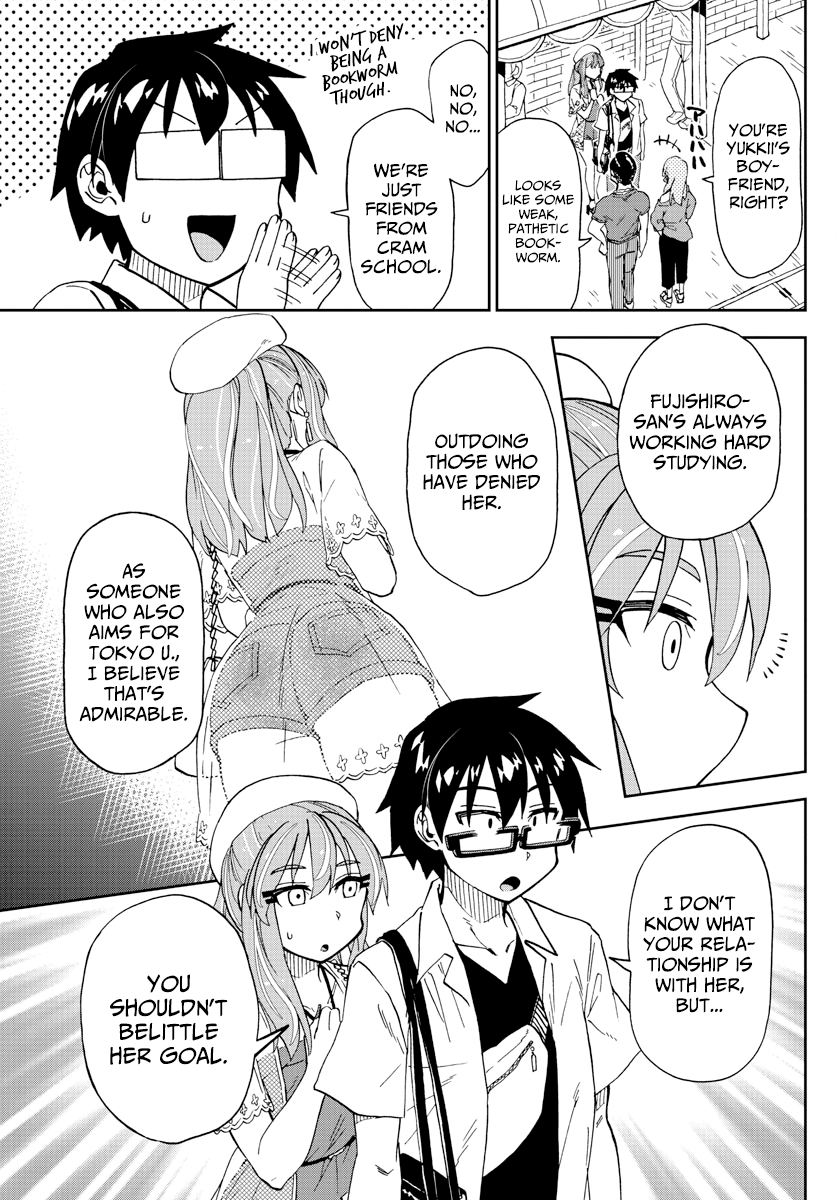 Amano Megumi wa Suki Darake! chapter 230 - page 3