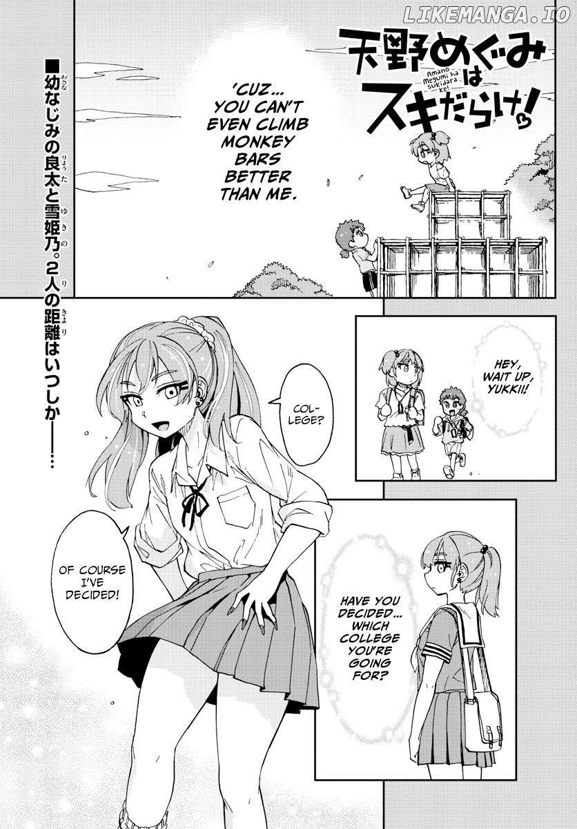 Amano Megumi wa Suki Darake! chapter 235 - page 1