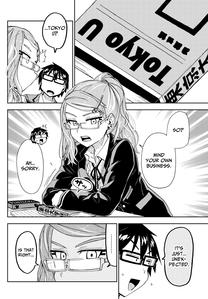 Amano Megumi wa Suki Darake! chapter 217 - page 13