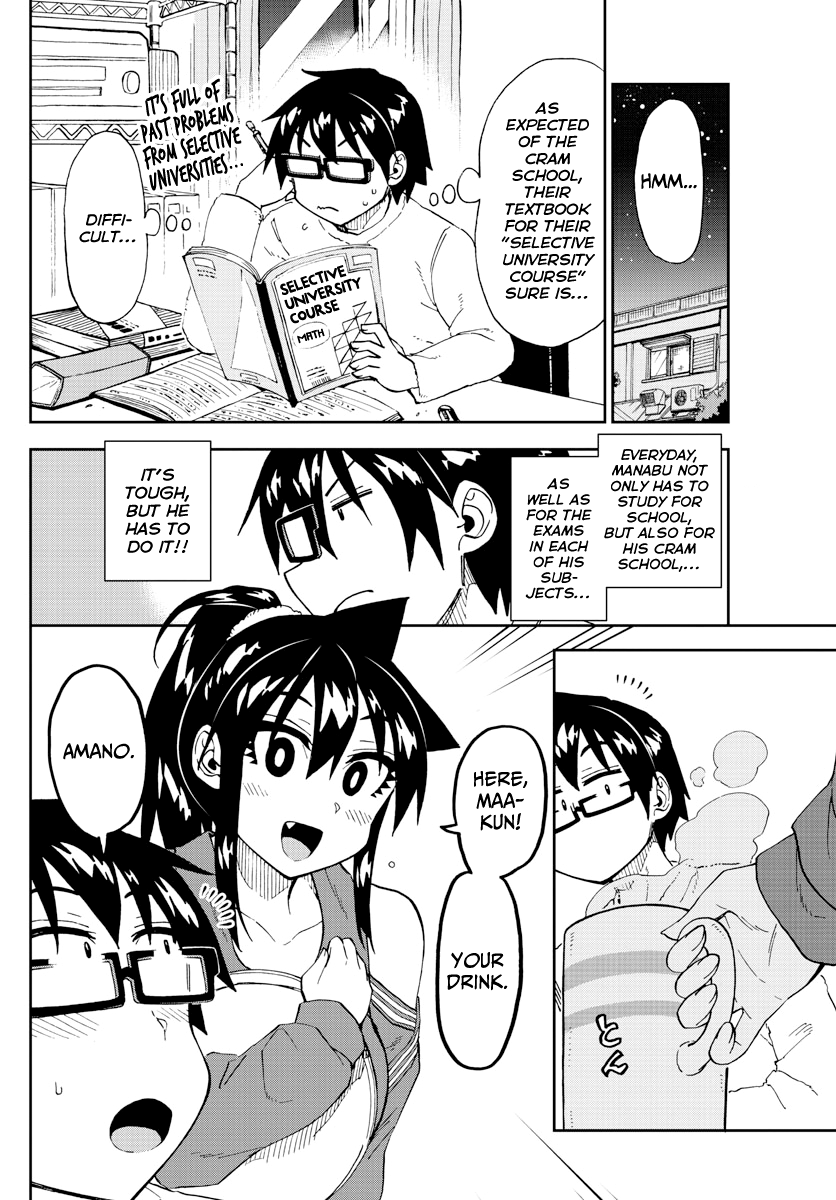 Amano Megumi wa Suki Darake! chapter 217 - page 3