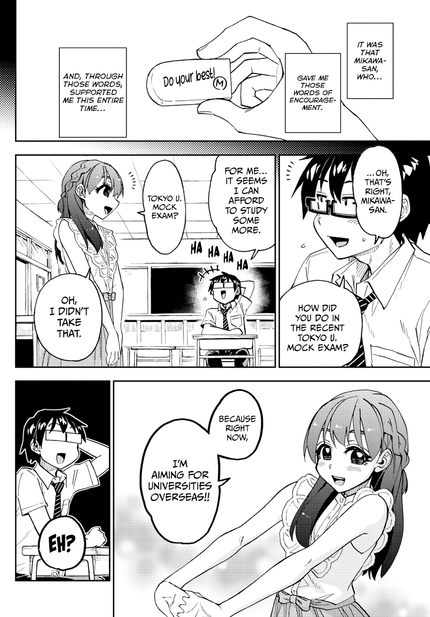 Amano Megumi wa Suki Darake! chapter 255 - page 11