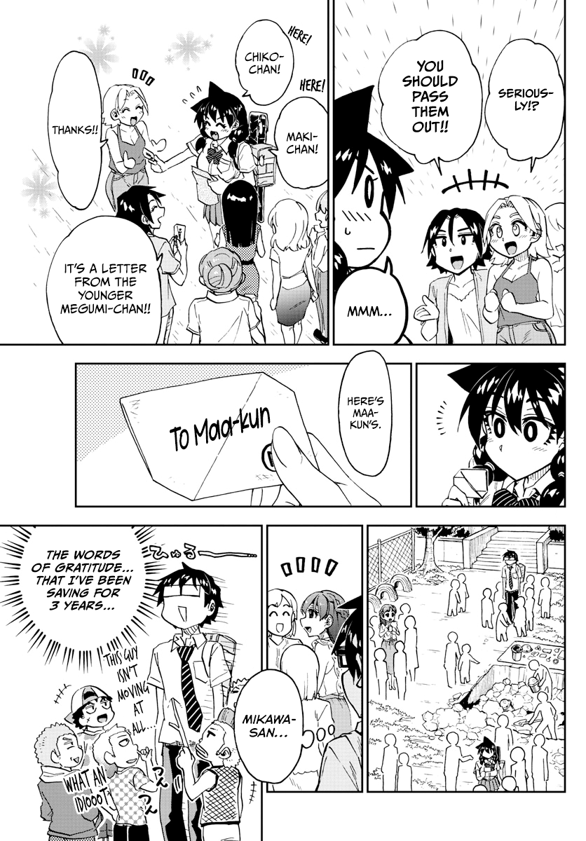 Amano Megumi wa Suki Darake! chapter 256 - page 3