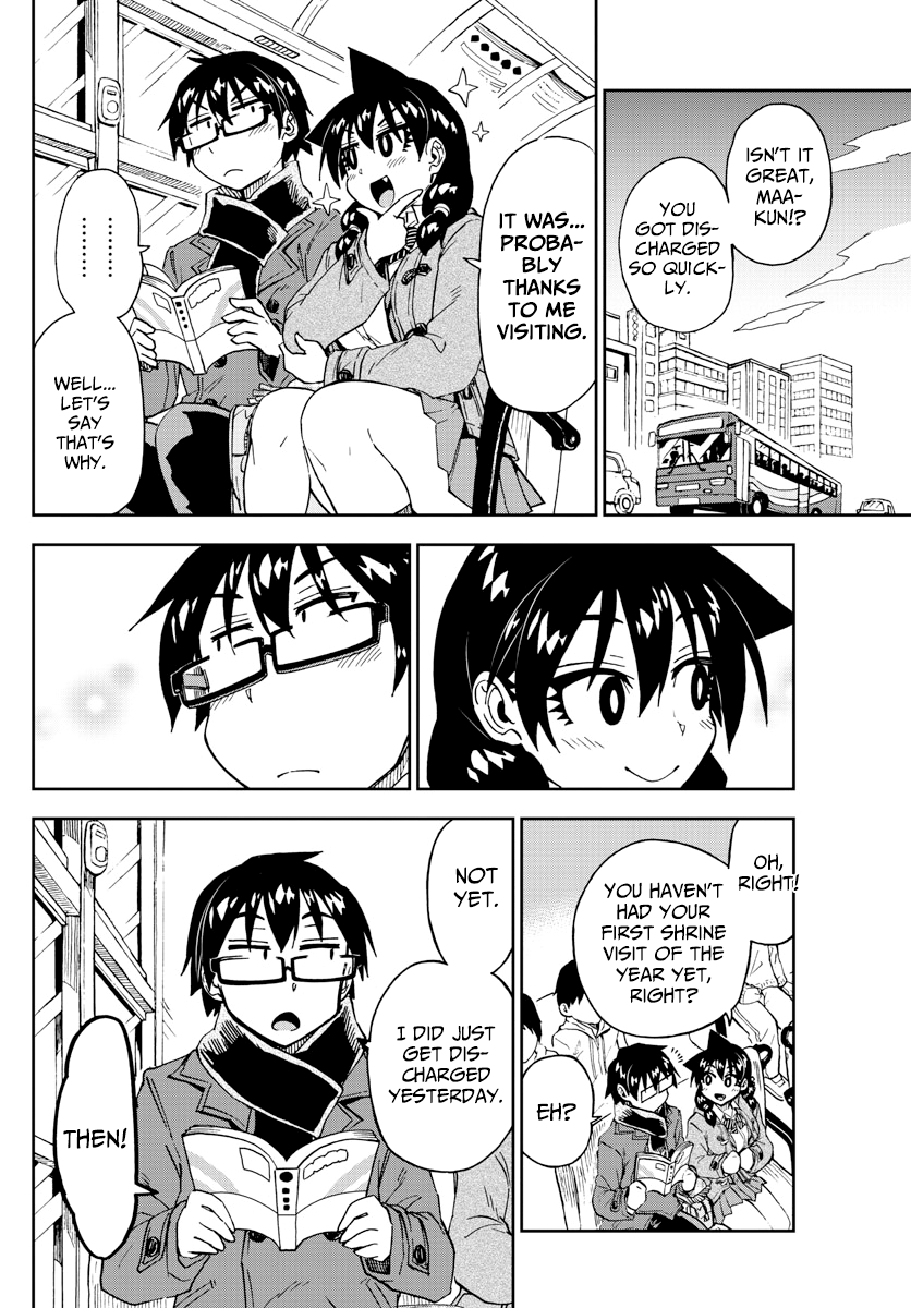 Amano Megumi wa Suki Darake! chapter 196 - page 14