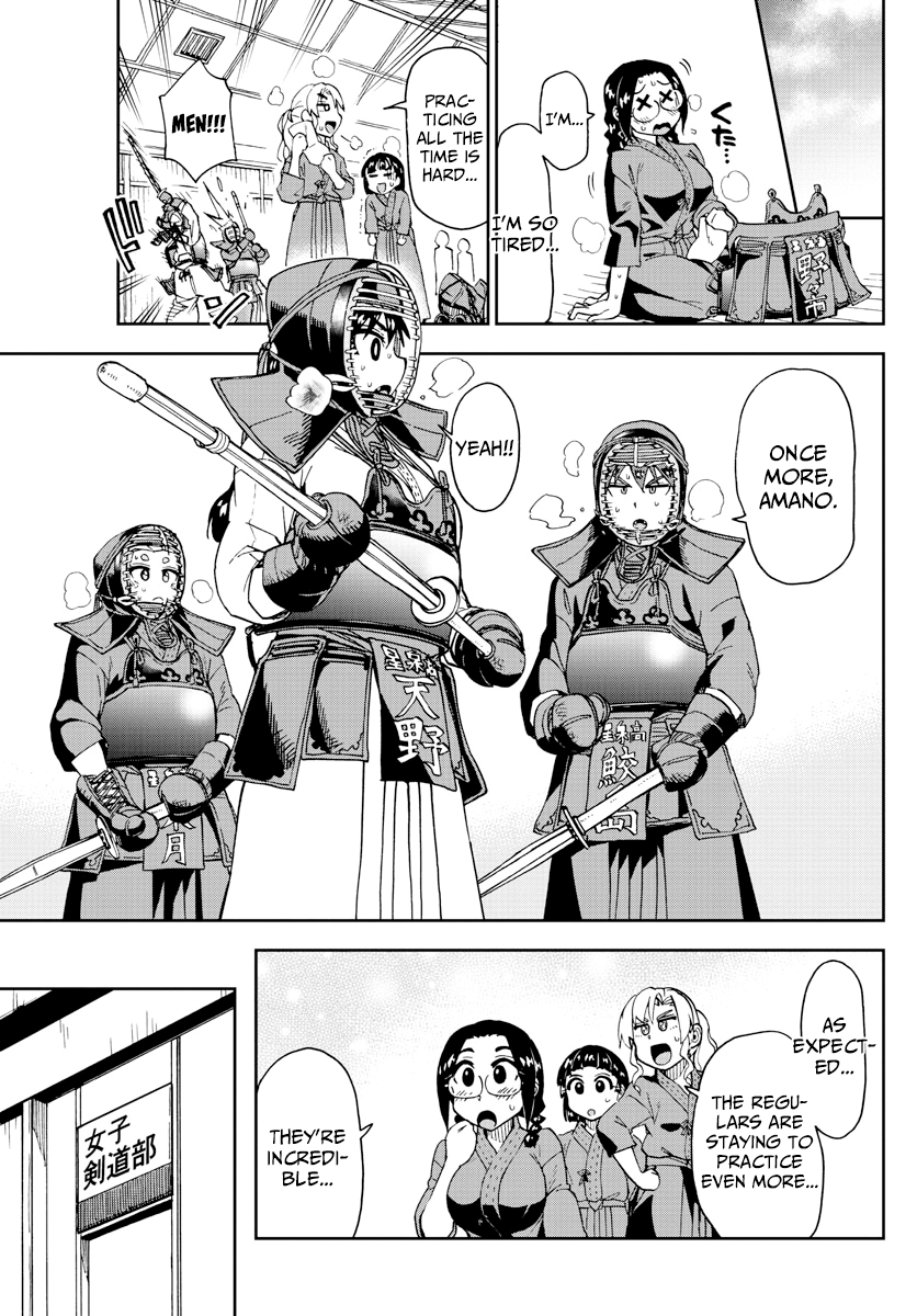 Amano Megumi wa Suki Darake! chapter 196 - page 3