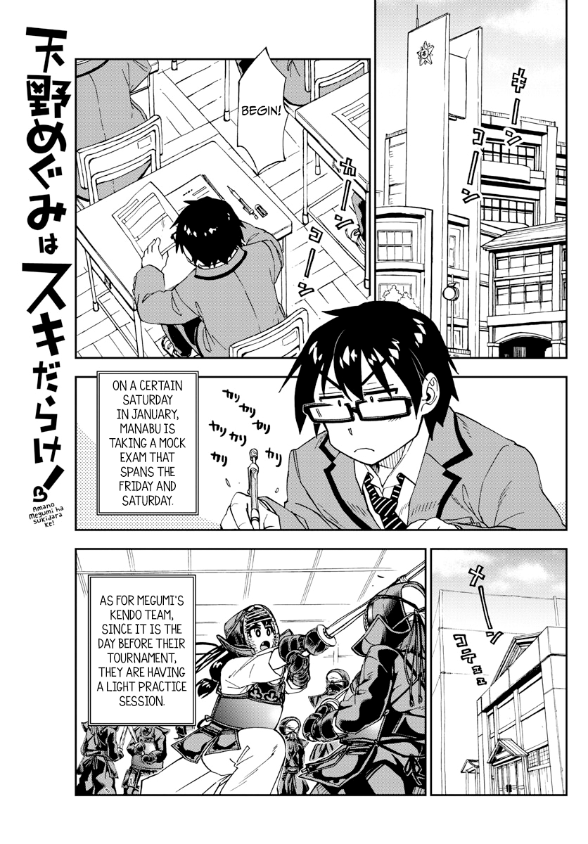 Amano Megumi wa Suki Darake! chapter 198 - page 1