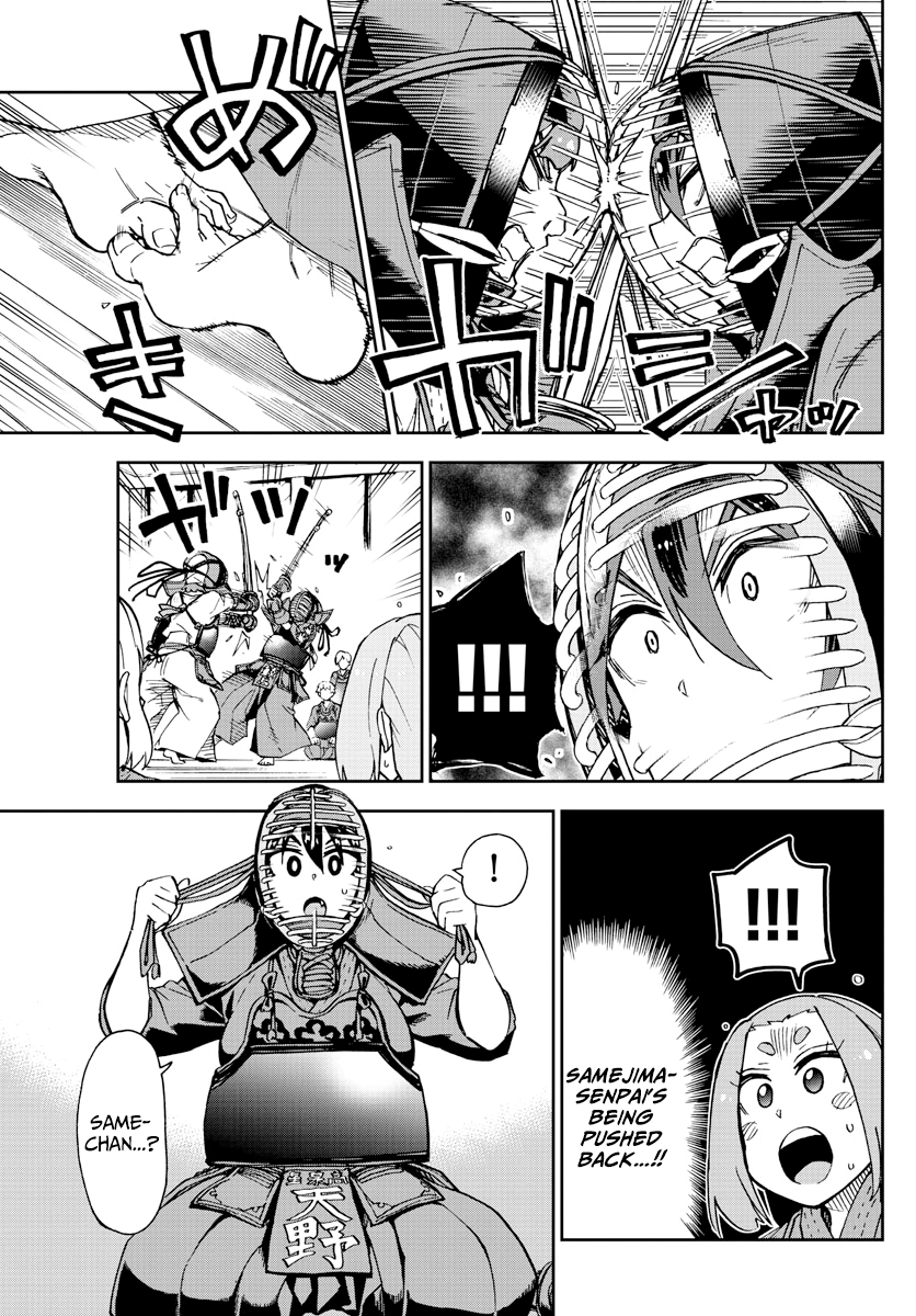 Amano Megumi wa Suki Darake! chapter 199 - page 13