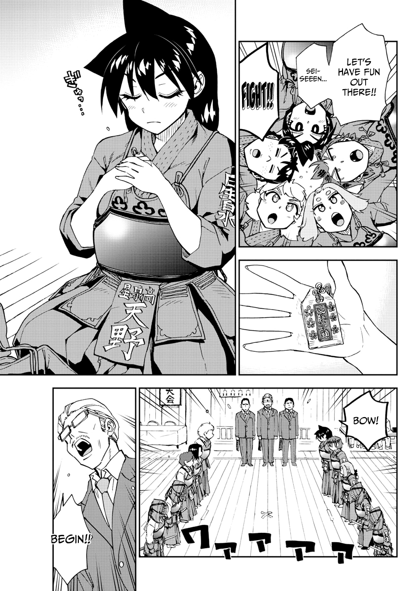 Amano Megumi wa Suki Darake! chapter 199 - page 7