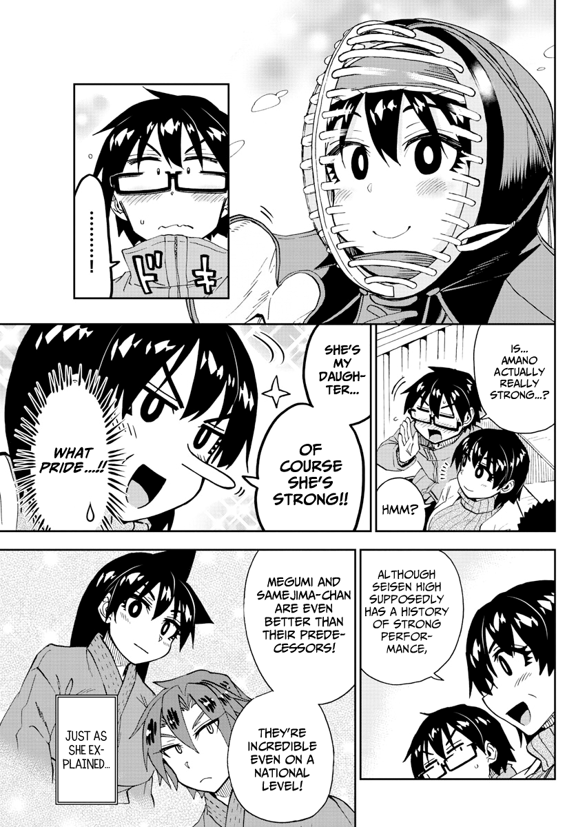 Amano Megumi wa Suki Darake! chapter 199 - page 9