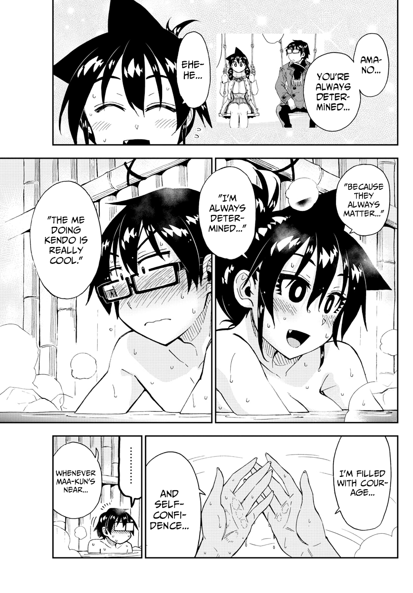 Amano Megumi wa Suki Darake! chapter 200 - page 13