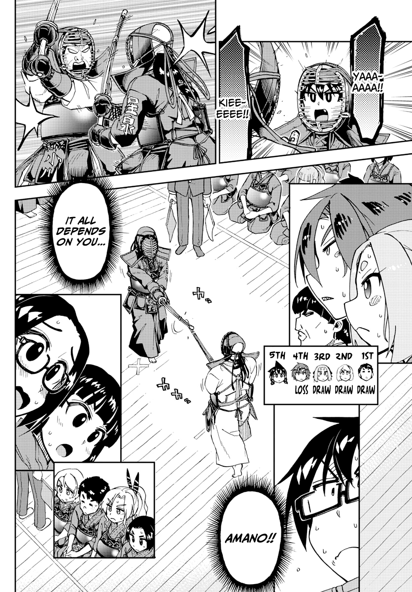 Amano Megumi wa Suki Darake! chapter 200 - page 4