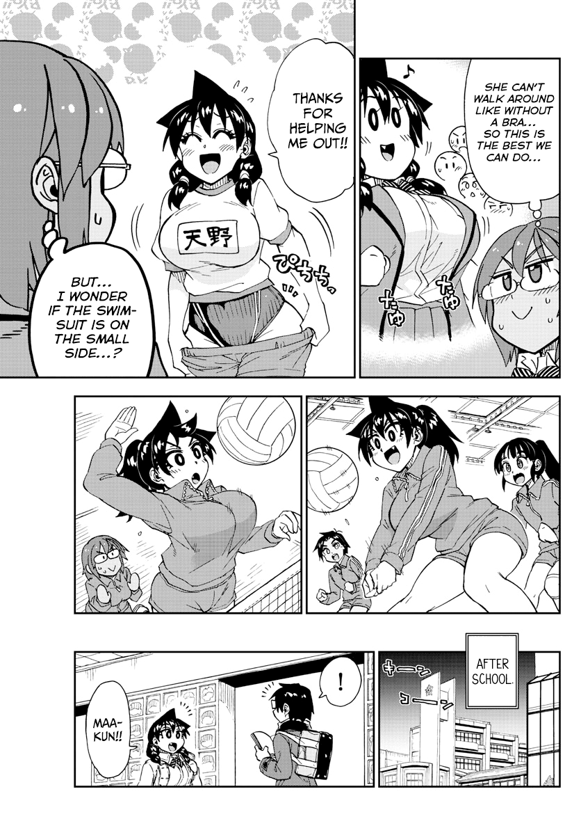 Amano Megumi wa Suki Darake! chapter 201 - page 11