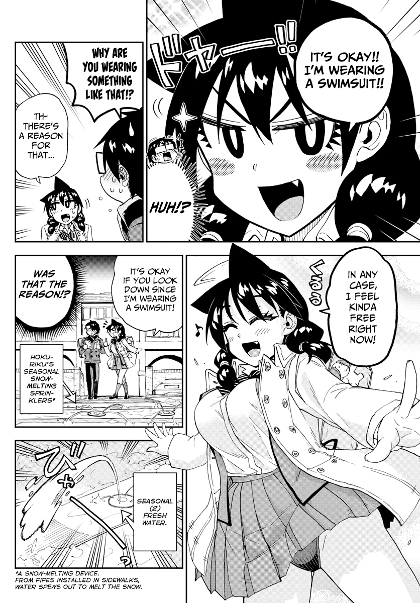 Amano Megumi wa Suki Darake! chapter 201 - page 14