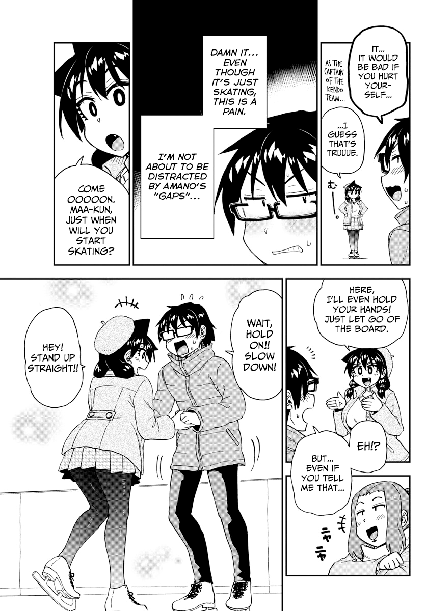 Amano Megumi wa Suki Darake! chapter 202 - page 5