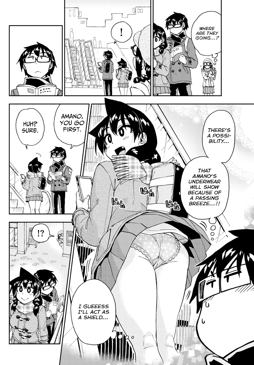 Amano Megumi wa Suki Darake! chapter 204 - page 14