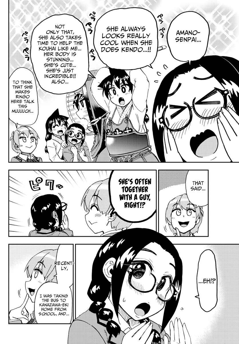 Amano Megumi wa Suki Darake! chapter 204 - page 4