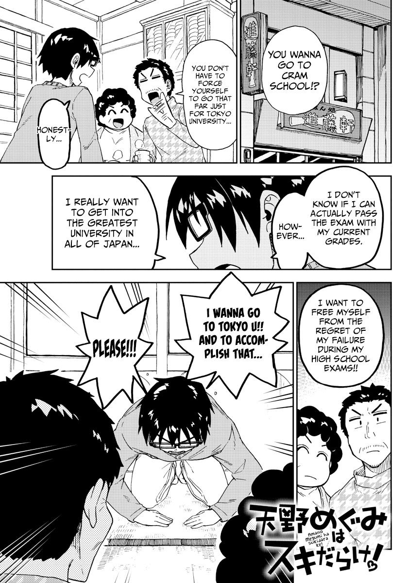 Amano Megumi wa Suki Darake! chapter 214 - page 1