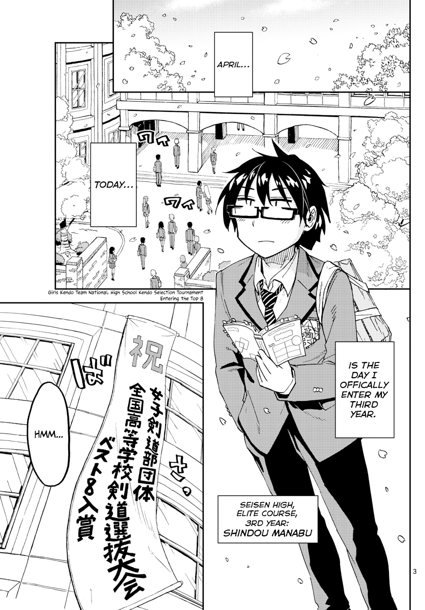 Amano Megumi wa Suki Darake! chapter 214 - page 3