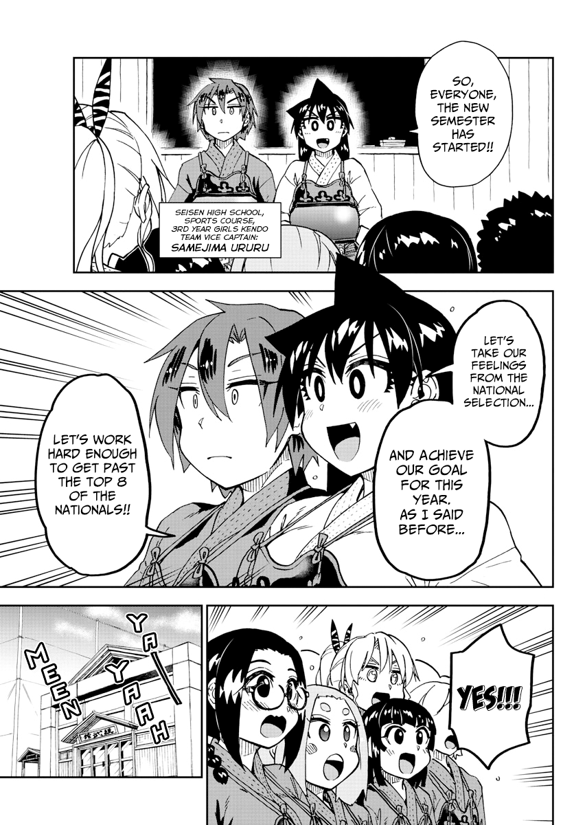 Amano Megumi wa Suki Darake! chapter 214 - page 5