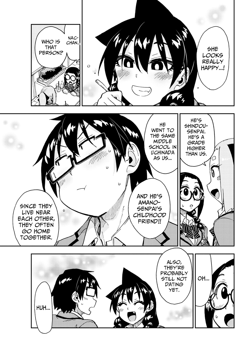 Amano Megumi wa Suki Darake! chapter 205 - page 13