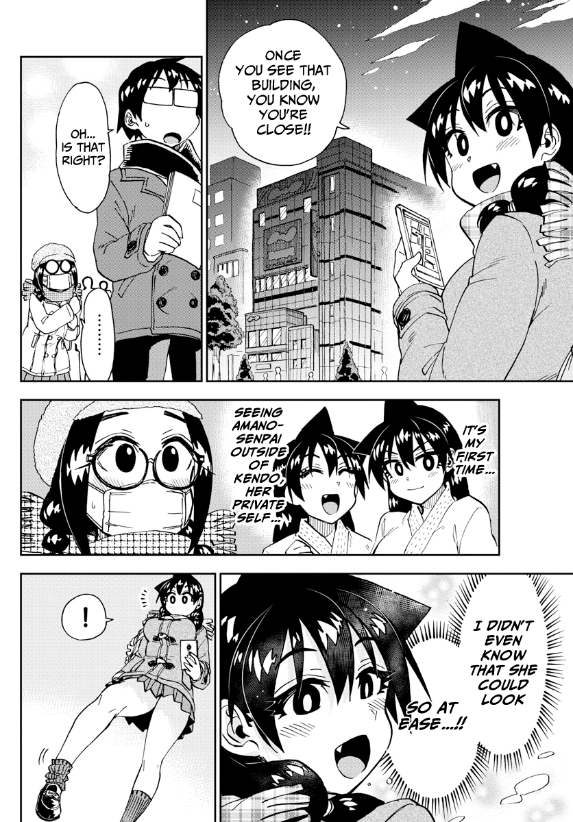 Amano Megumi wa Suki Darake! chapter 205 - page 4