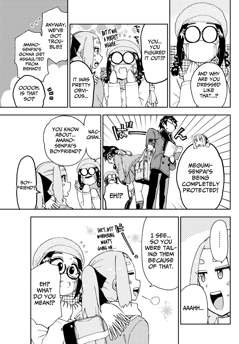 Amano Megumi wa Suki Darake! chapter 205 - page 7