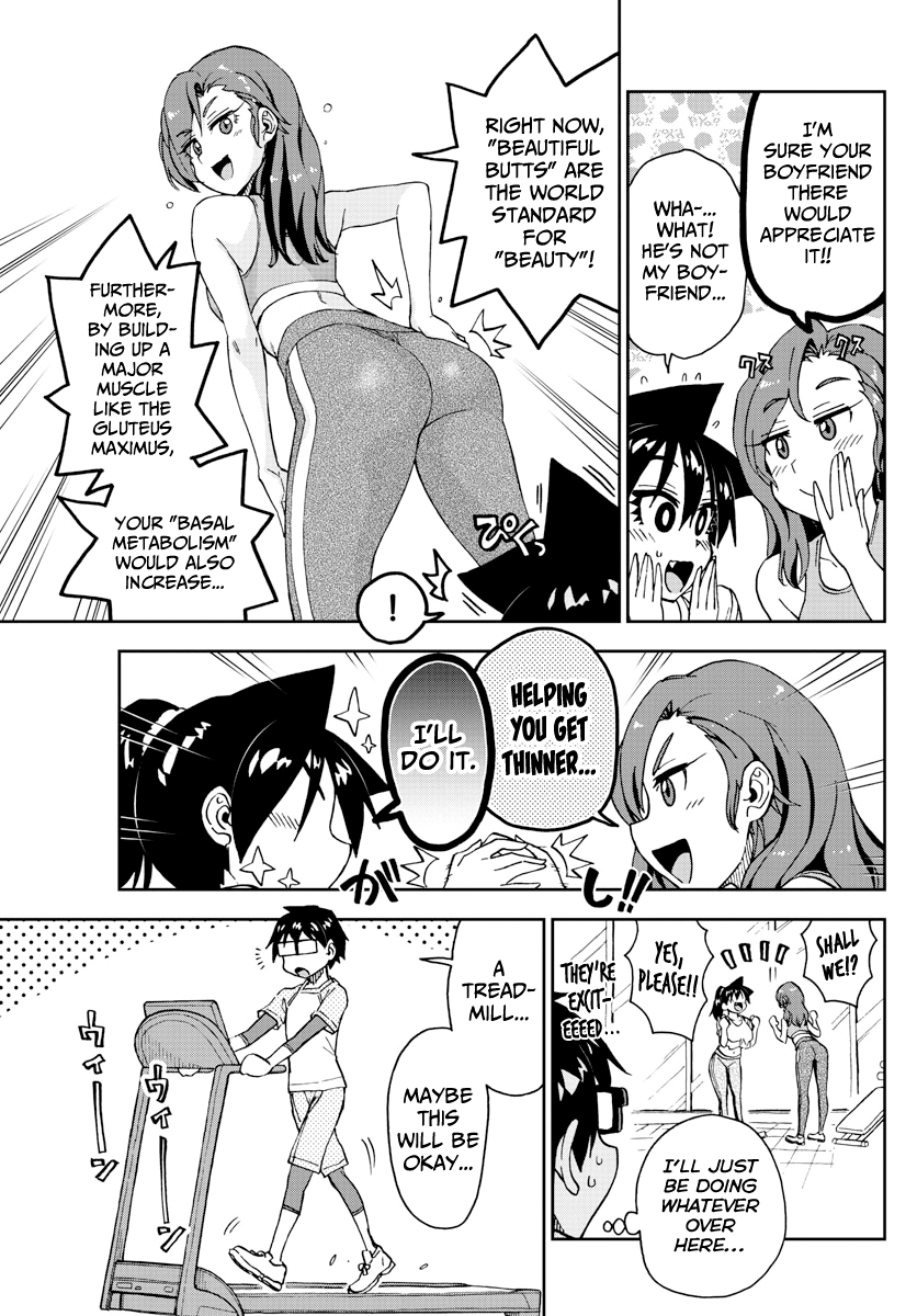 Amano Megumi wa Suki Darake! chapter 206 - page 11