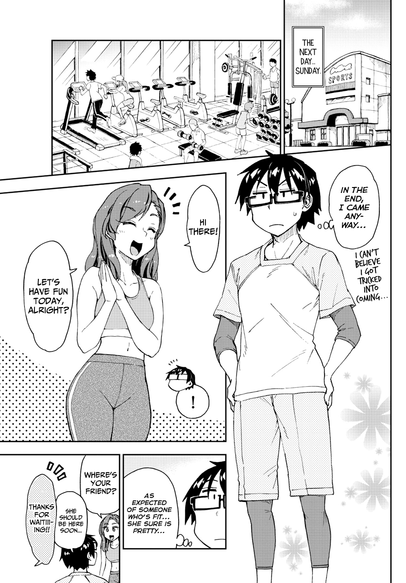 Amano Megumi wa Suki Darake! chapter 206 - page 5