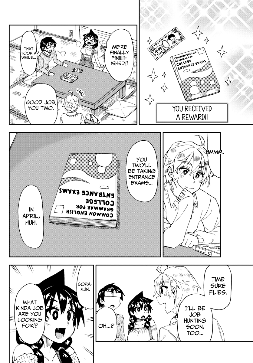 Amano Megumi wa Suki Darake! chapter 207 - page 10