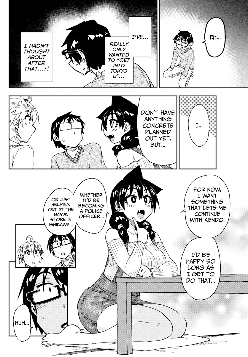 Amano Megumi wa Suki Darake! chapter 207 - page 12