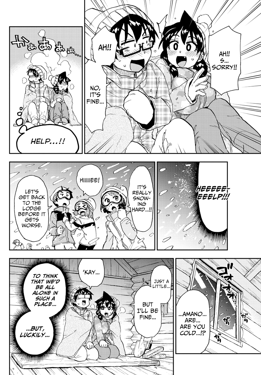 Amano Megumi wa Suki Darake! chapter 209 - page 14