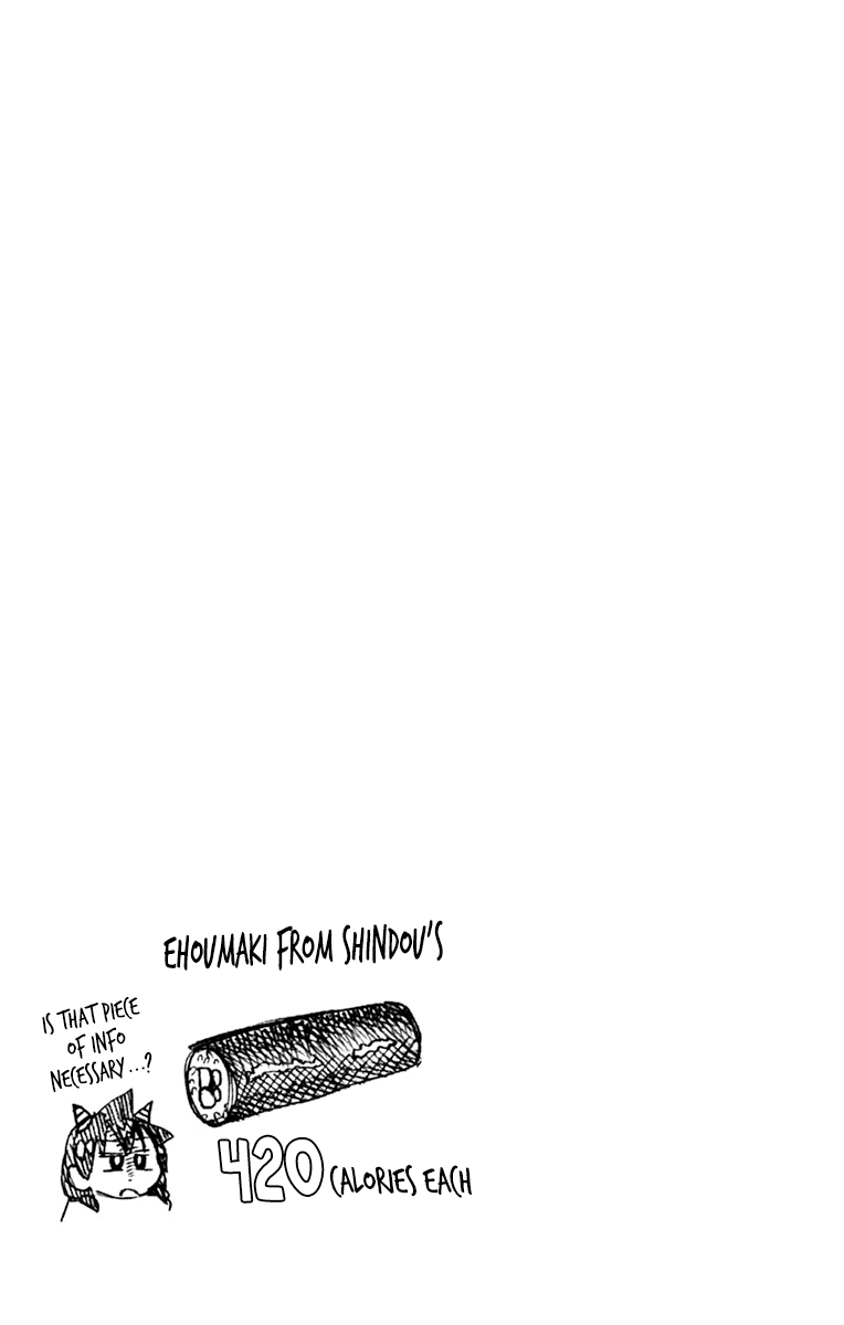 Amano Megumi wa Suki Darake! chapter 209.5 - page 15