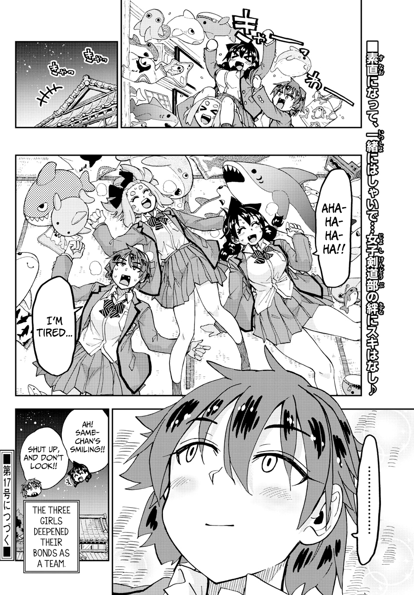 Amano Megumi wa Suki Darake! chapter 211 - page 16