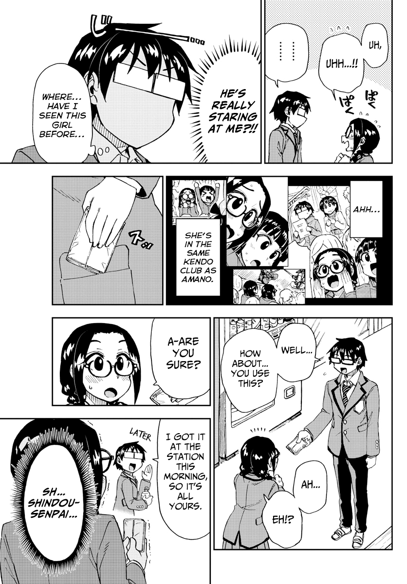 Amano Megumi wa Suki Darake! chapter 212 - page 13