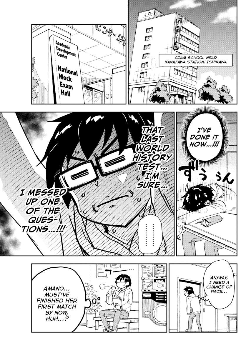 Amano Megumi wa Suki Darake! chapter 213 - page 5